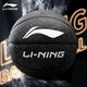 Баскетбольный мяч Li-Ning, размер 7, подходит для детей, взрослых, учащихся средних школ, тренировок, использования в помещении и на открытом воздухе, детей от 6 до 12 лет, синий. Отличный подарок. - изображение 4