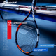 Тенісна ракетка Babolat Boost Drive Full Carbon для дорослих, від початківців до просунутих гравців, унісекс. - зображення 4