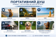 Портативный душ 7800 мАч, аккумуляторный туристический душ для кемпинга, USB зарядка, электрический насос для душа, переносной душ для путешествий, дачи и автомобиля - изображение 6