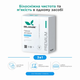 Пральний порошок DeLaMark White з ефектом кондиціонера, 1 кг - зображення 1