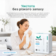 Пральний порошок DeLaMark White з ефектом кондиціонера, 1 кг - зображення 4