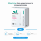 Пральний порошок DeLaMark Baby з ефектом кондиціонеру, 1 кг - изображение 1