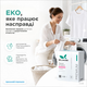 Пральний порошок DeLaMark Baby з ефектом кондиціонеру, 1 кг - изображение 3