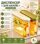 Лимонадниця, диспенсер для напоїв з краном 4 л для холодильника - зображення 2