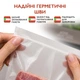 Вакууматор вакуумный упаковщик домашний для продуктов сухих и влажных ZP-00359 200Вт для дома - изображение 5