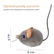 Игрушка-пищалка PETSTAGES Squeak Squeak Mouse, для котов, Мышка, 6 см - изображение 2