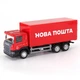 Дитяча машинка вантажівка Scania Нова Пошта масштаб 1:64 - зображення 3