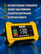 Зарядний пристрій RJ-C121501A 12V15A /24V8A для кислотних, GEL, AGM та LiFePO4 акумуляторів - изображение 7