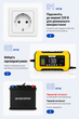 Зарядний пристрій RJ-C121501A 12V15A /24V8A для кислотних, GEL, AGM та LiFePO4 акумуляторів - изображение 13
