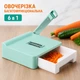 Терка-слайсер овощерезка-мандолина для овощей и фруктов 6 в 1 с контейнером, овощерезка-мандолина с 5 насадками Зеленый - изображение 3