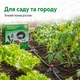 Комплект крапельного поливу для саду теплиць терас та городу 20 м на 20 форсунок система охолодження та зволоження швидкий монтаж без інструментів підключення до водопроводу - зображення 2