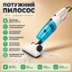 Вертикальный пылесос SK-13013, ручной многофункциональный пылесос для сухой уборки дома и автомобиля (0774) - изображение 12