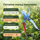 Секатор AgroStar мод.016 15 мм рез для деревьев кустов лозы садовый стальное лезвие обрезчик пружинный - изображение 7