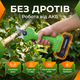 Секатор аккумуляторний Dozer М-2530 1АКБ 27мм для цветов веток кустов садовый электросекатор 21V бесщеточный - изображение 2