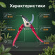 Секатор AgroStar мод.168 15 мм рез для цветов винограда кустов садовый стальное лезвие 6см обрезчик пружинный - изображение 6