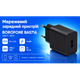 Сетевое зарядное устройство Borofone BAS71A USB-A 5V/2.1A Black - изображение 2