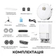 Робот-пылесос моющий Dreame Bot L50 Ultra AE White - изображение 11