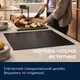 Варочная поверхность индукционная Electrolux EIT60433CT - изображение 5