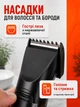 Універсальна чоловіча електробритва 3 в 1 електро роторна електрична бритва насадки для гоління обличчя носу вух бороди волосся машина для стрижки багатофункціональна акумуляторна універсальний тример для тіла водонепроникний - зображення 10