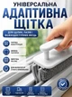 Универсальная щетка-тряпка для уборки (хозяйственная губка для мытья окон и щелей) - изображение 1