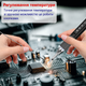 Паяльник з регулюванням температури та дисплеєм N-1 потужний 96W 5-28В паяльний набір з підставкою для паяння проводів мікросхем та плат - зображення 9