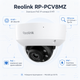 Внешняя IP-камера видеонаблюдения Reolink RP-PCV8MZ 8 МП PoE 2.7-13.5 мм IP67 1/2.8" White - изображение 2