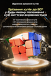 Магнітний кубик Рубіка 3x3 MoYu RS3M V5 Dual Adjustment Без наліпок (MF8804) - зображення 3