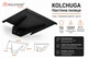 Настінна полиця для WiFi-роутера, проектора або ігрової консолі ТМ "KOLCHUGA" (Кольчуга) чорна (40506186) - зображення 3