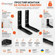 Кронштейн для микроволновой печи HEAVY DUTY (черный) ТМ "KOLCHUGA" (Кольчуга) (40506120) - изображение 7