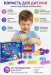 М'який силіконовий конструктор антистрес Magic Gymmy Bloc сенсорний 40 деталей - зображення 2