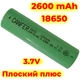 Аккумулятор CANFER 18650 - 2600mAh - 3.7V - 9.62Wh - Плоский плюс - изображение 1