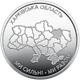 Ролик обігових пам`ятних монет "Ми сильні. Ми разом. Харківська область" (у ролику 25 монет) 2026 рік. 10 грн. - зображення 4
