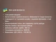 Фен для волос 3600Вт BiTEK BT-4015 ионизация холодный обдув - изображение 5
