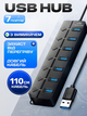 USB HUB 3.0 на 7 портів юсб хаб для комп'ютера ПК та ноутбука - розгалужувач перехідник концентратор для флешек з довгим кабелем 120см - зображення 5