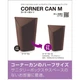 Кошик для сміття 29,2x21x20,4 см бірюзова Corner Mini Umbra - зображення 5