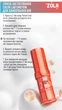 Zola Color lab Emotion Состав для ламинирования бровей и ресниц 02 PROTEIN FIXER - изображение 6