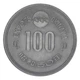 Монета Япония 100 йен 1970 F-VF ЭКСПО - 70 Всемирная выставка в Японии - Гора Фудзи - изображение 2