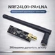 NRF24L01+PA+LNA радиомодуль 2.4GHz до 1100м с антенной беспроводной трансивер SPI для Arduino - изображение 2