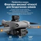 Професійний Квадрокоптер L300 AIR MAX 4K фото/1080p відео EIS, сенсорний пульт, 5G передача, GPS, One-Click Airdrop - зображення 15
