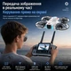 Квадрокоптер AE21 з пультом з екраном 4.3", FPV дрон з камерою 480P, безколекторний, до 100 м, дрон з екраном без телефону - зображення 8