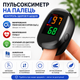 Пальцевой Пульсоксиметр SpO2 + Пульс — Цифровой с LED дисплеем - изображение 3
