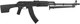 Пулемет страйкбольный CYMA CM.052A RPK 6 мм - изображение 2