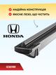 Щітки склоочисники для Honda Accord 2008-2017р двірники комплект пара - зображення 5