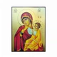 Икона Божией Матери Отрада и Утешение (Ватопедская) 14 × 19 см - изображение 3