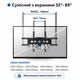 Крепление кронштейн поворотный для телевизора и монитора настенное BONTEC CT-135B 32-85 до 60 кг выдвижное - изображение 4