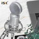 Микрофон ISK BM-5000 конденсаторный с большой диафрагмой 48В, для стримов - изображение 10
