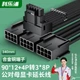 Удлинительный кабель питания для видеокарты KELEPU, 12 В HPWR GPU 3*8pin на 16pin (12+4P), поддерживает серии 3090Ti/40/50, угловой соединитель 90 градусов, черный, 34 см - изображение 4