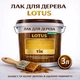 Лак для дерева LOTUS декоративно-защитный глянцевый Тик 3 л - изображение 1