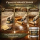 Лак для дерева LOTUS акриловый глянцевый прозрачный для пола, мебели и фасада 1 л - изображение 9