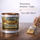Лак для дерева Skyline акриловый матовый прозрачный для мебели, дверей и фасадов 10 л - изображение 5